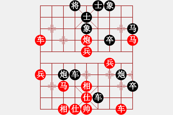 象棋棋譜圖片：飛云戰(zhàn)士一(電神)-負-大地飛鷹(9星) - 步數(shù)：50 