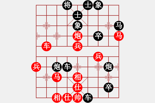 象棋棋譜圖片：飛云戰(zhàn)士一(電神)-負-大地飛鷹(9星) - 步數(shù)：60 