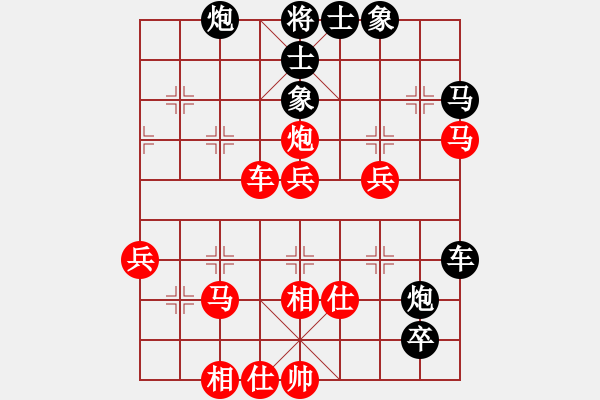 象棋棋譜圖片：飛云戰(zhàn)士一(電神)-負-大地飛鷹(9星) - 步數(shù)：70 