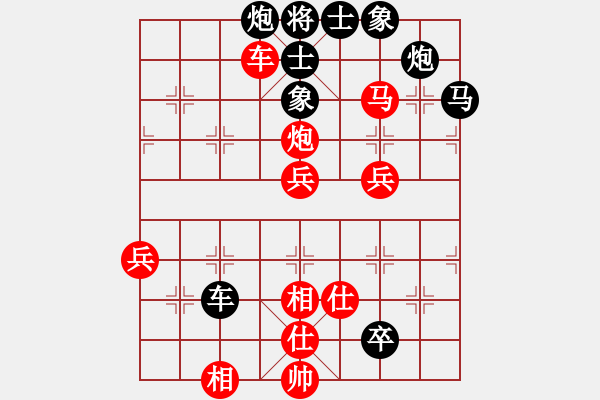 象棋棋譜圖片：飛云戰(zhàn)士一(電神)-負-大地飛鷹(9星) - 步數(shù)：80 