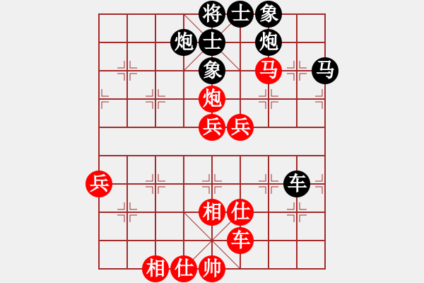 象棋棋譜圖片：飛云戰(zhàn)士一(電神)-負-大地飛鷹(9星) - 步數(shù)：90 