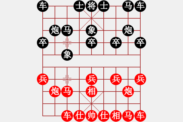 象棋棋譜圖片：少掃地神僧(9星)-勝-北國佳誠(9星) - 步數(shù)：10 