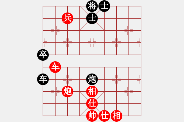 象棋棋譜圖片：少掃地神僧(9星)-勝-北國佳誠(9星) - 步數(shù)：100 