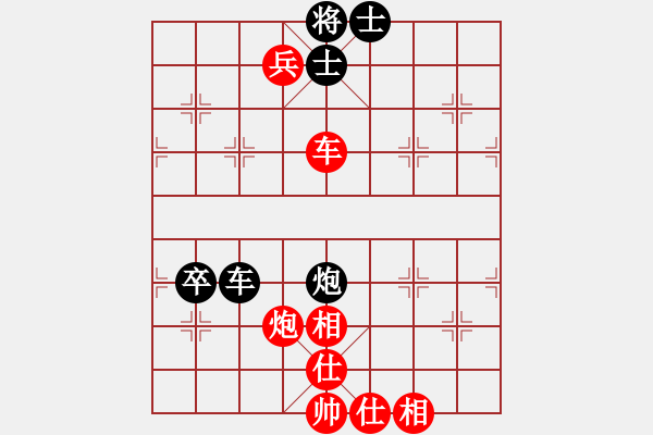 象棋棋譜圖片：少掃地神僧(9星)-勝-北國佳誠(9星) - 步數(shù)：110 