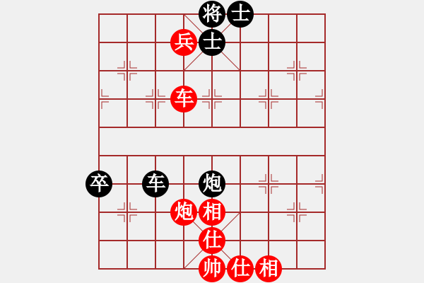 象棋棋譜圖片：少掃地神僧(9星)-勝-北國佳誠(9星) - 步數(shù)：120 