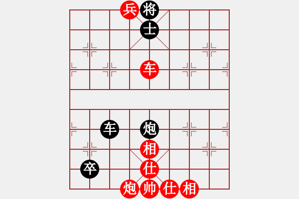 象棋棋譜圖片：少掃地神僧(9星)-勝-北國佳誠(9星) - 步數(shù)：135 