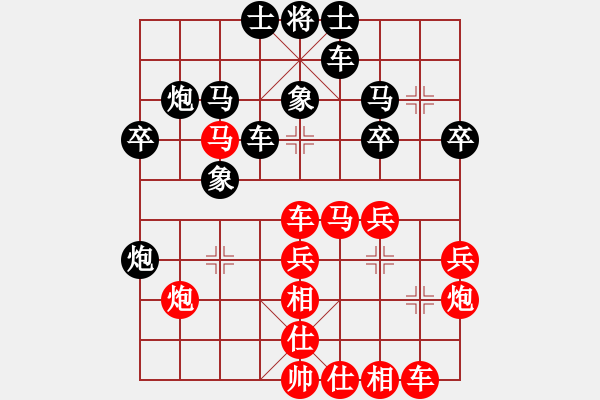 象棋棋譜圖片：少掃地神僧(9星)-勝-北國佳誠(9星) - 步數(shù)：30 