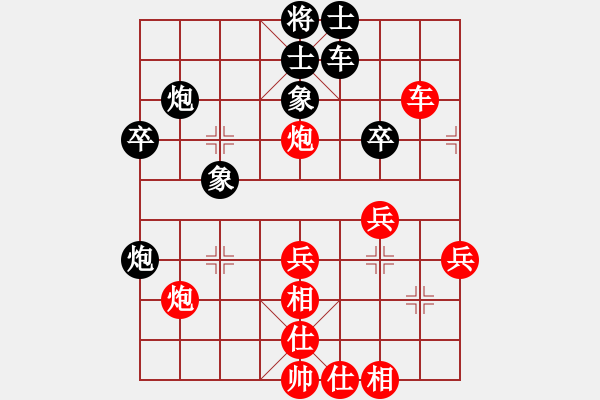 象棋棋譜圖片：少掃地神僧(9星)-勝-北國佳誠(9星) - 步數(shù)：40 