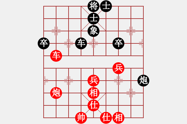 象棋棋譜圖片：少掃地神僧(9星)-勝-北國佳誠(9星) - 步數(shù)：50 