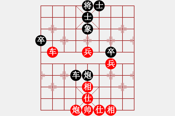 象棋棋譜圖片：少掃地神僧(9星)-勝-北國佳誠(9星) - 步數(shù)：60 