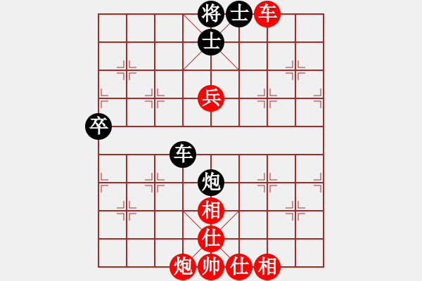 象棋棋譜圖片：少掃地神僧(9星)-勝-北國佳誠(9星) - 步數(shù)：70 