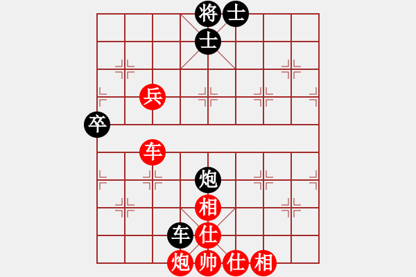 象棋棋譜圖片：少掃地神僧(9星)-勝-北國佳誠(9星) - 步數(shù)：80 