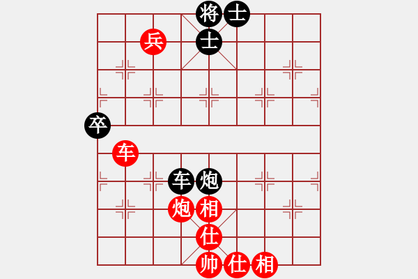 象棋棋譜圖片：少掃地神僧(9星)-勝-北國佳誠(9星) - 步數(shù)：90 