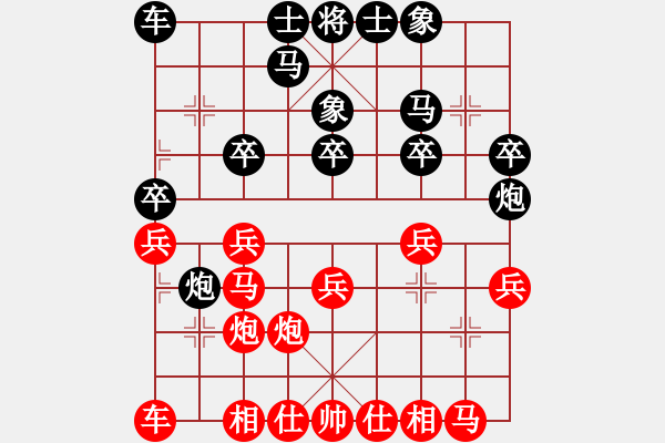 象棋棋譜圖片：一花一世界(月將)-負-林小貓(月將) - 步數(shù)：20 