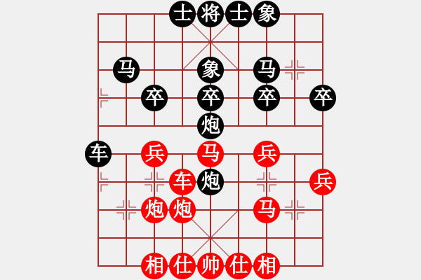 象棋棋譜圖片：一花一世界(月將)-負-林小貓(月將) - 步數(shù)：30 