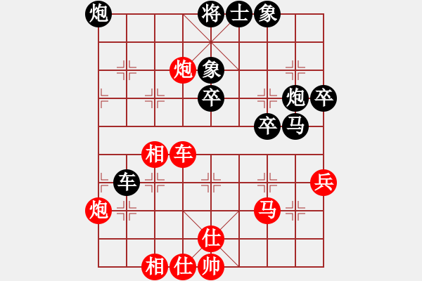 象棋棋譜圖片：一花一世界(月將)-負-林小貓(月將) - 步數(shù)：60 