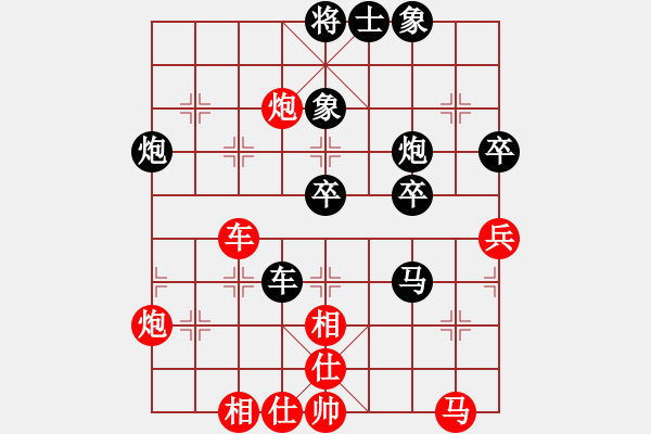 象棋棋譜圖片：一花一世界(月將)-負-林小貓(月將) - 步數(shù)：70 