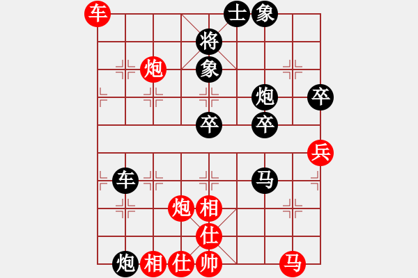 象棋棋譜圖片：一花一世界(月將)-負-林小貓(月將) - 步數(shù)：80 