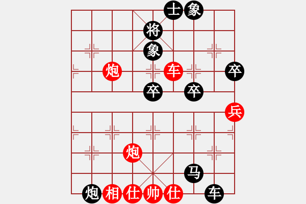 象棋棋譜圖片：一花一世界(月將)-負-林小貓(月將) - 步數(shù)：90 