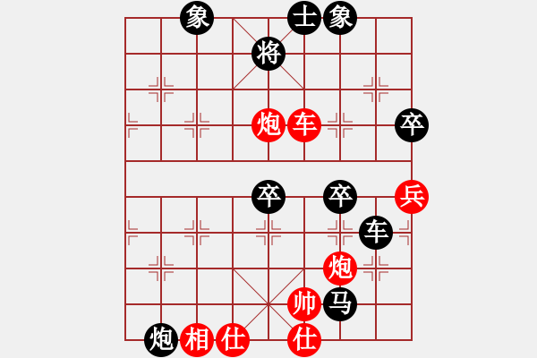 象棋棋譜圖片：一花一世界(月將)-負-林小貓(月將) - 步數(shù)：98 