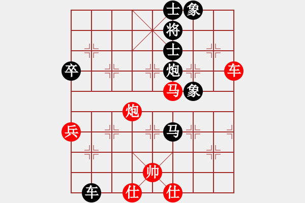 象棋棋譜圖片：2006年迪瀾弈天外圍賽第二輪：風(fēng)雨樓追命(5r)-和-許巍(9段) - 步數(shù)：100 