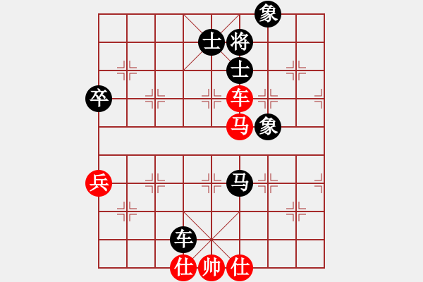 象棋棋譜圖片：2006年迪瀾弈天外圍賽第二輪：風(fēng)雨樓追命(5r)-和-許巍(9段) - 步數(shù)：110 