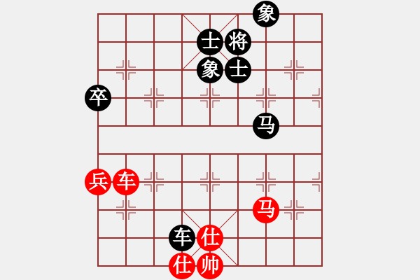 象棋棋譜圖片：2006年迪瀾弈天外圍賽第二輪：風(fēng)雨樓追命(5r)-和-許巍(9段) - 步數(shù)：130 