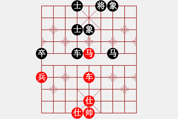 象棋棋譜圖片：2006年迪瀾弈天外圍賽第二輪：風(fēng)雨樓追命(5r)-和-許巍(9段) - 步數(shù)：150 