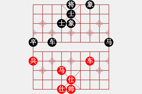 象棋棋譜圖片：2006年迪瀾弈天外圍賽第二輪：風(fēng)雨樓追命(5r)-和-許巍(9段) - 步數(shù)：170 