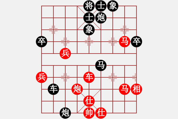 象棋棋譜圖片：2006年迪瀾弈天外圍賽第二輪：風(fēng)雨樓追命(5r)-和-許巍(9段) - 步數(shù)：70 