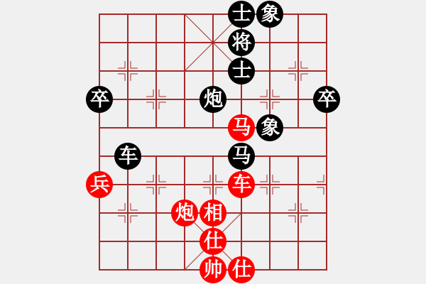 象棋棋譜圖片：2006年迪瀾弈天外圍賽第二輪：風(fēng)雨樓追命(5r)-和-許巍(9段) - 步數(shù)：90 