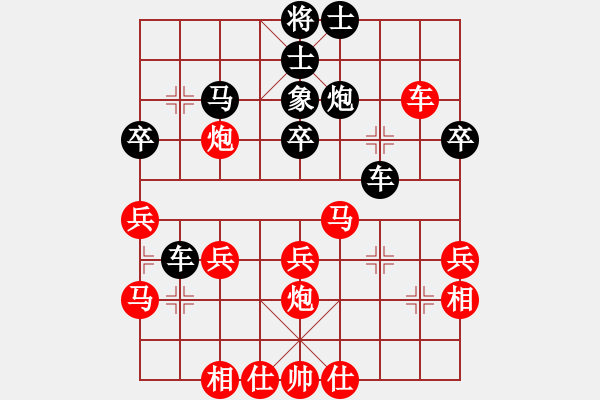 象棋棋譜圖片：我是小臭棋(9段)-和-春夢(mèng)了無(wú)痕(9段) - 步數(shù)：40 