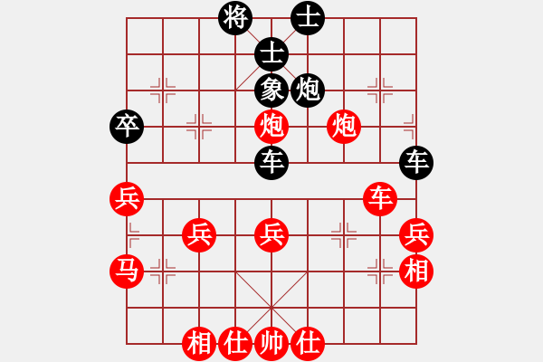 象棋棋譜圖片：我是小臭棋(9段)-和-春夢(mèng)了無(wú)痕(9段) - 步數(shù)：50 