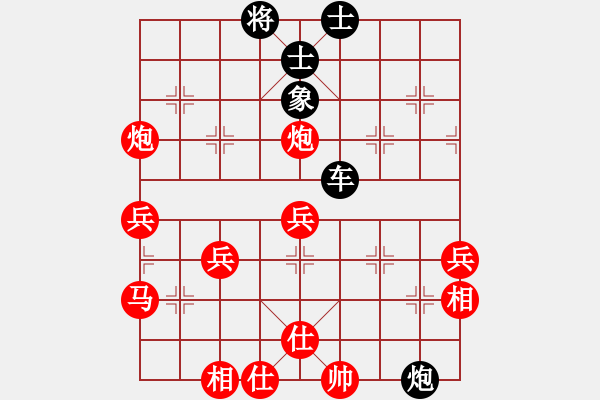 象棋棋譜圖片：我是小臭棋(9段)-和-春夢(mèng)了無(wú)痕(9段) - 步數(shù)：60 