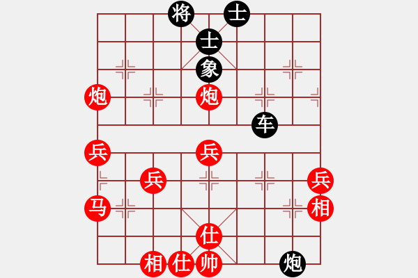 象棋棋譜圖片：我是小臭棋(9段)-和-春夢(mèng)了無(wú)痕(9段) - 步數(shù)：70 