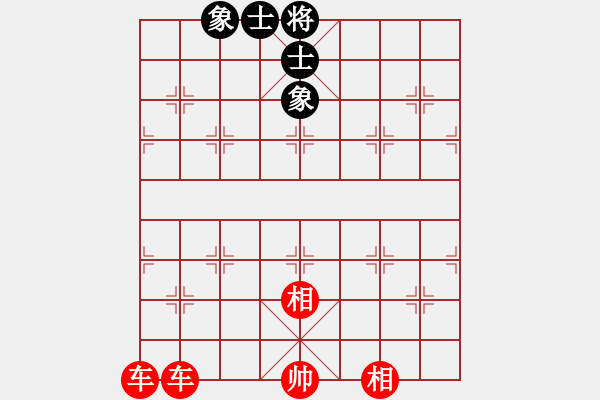 象棋棋譜圖片：雙車?yán)齽偈肯笕?- 步數(shù)：0 