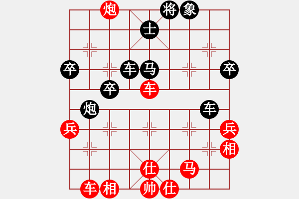 象棋棋譜圖片：桔中居士[125323952] -VS- 淺灘[393021178] - 步數(shù)：50 