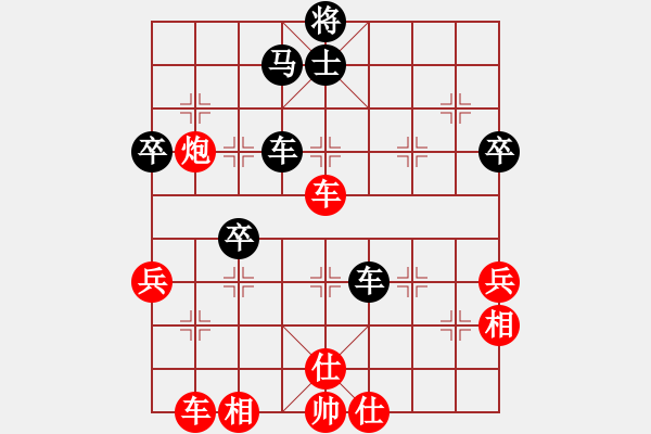 象棋棋譜圖片：桔中居士[125323952] -VS- 淺灘[393021178] - 步數(shù)：60 