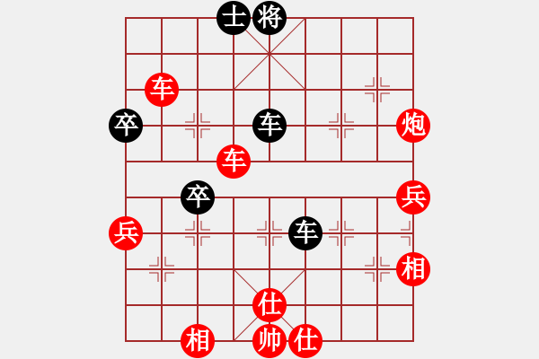 象棋棋譜圖片：桔中居士[125323952] -VS- 淺灘[393021178] - 步數(shù)：67 