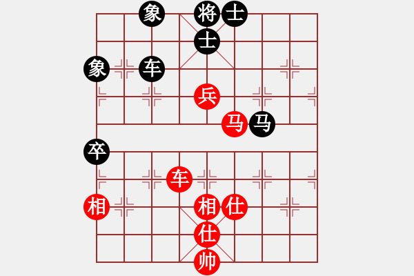 象棋棋谱图片：邓桂林 先和 魏博杰 - 步数：132 