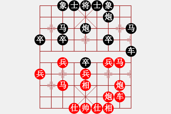 象棋棋谱图片：邓桂林 先和 魏博杰 - 步数：30 