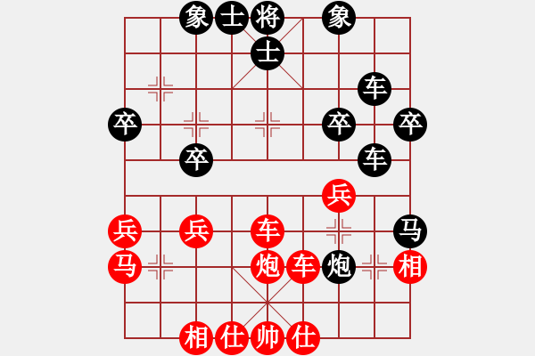 象棋棋譜圖片：樺[紅] -VS- 沐陽[黑] - 步數(shù)：40 