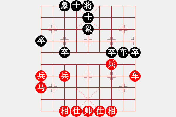 象棋棋譜圖片：樺[紅] -VS- 沐陽[黑] - 步數(shù)：50 