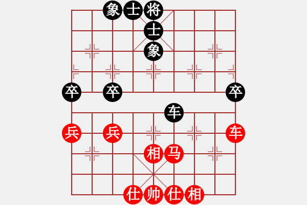 象棋棋譜圖片：樺[紅] -VS- 沐陽[黑] - 步數(shù)：60 