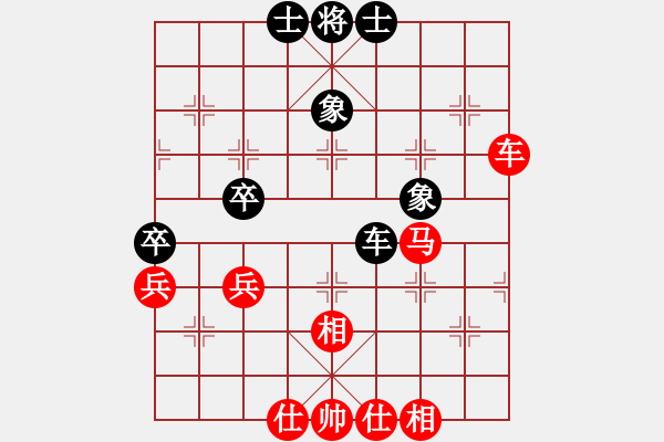 象棋棋譜圖片：樺[紅] -VS- 沐陽[黑] - 步數(shù)：70 