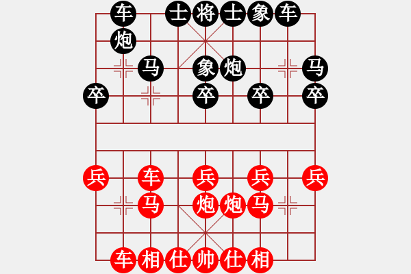 象棋棋譜圖片：2017西安第32屆漢唐杯快棋王維杰先負(fù)柳天 - 步數(shù)：20 