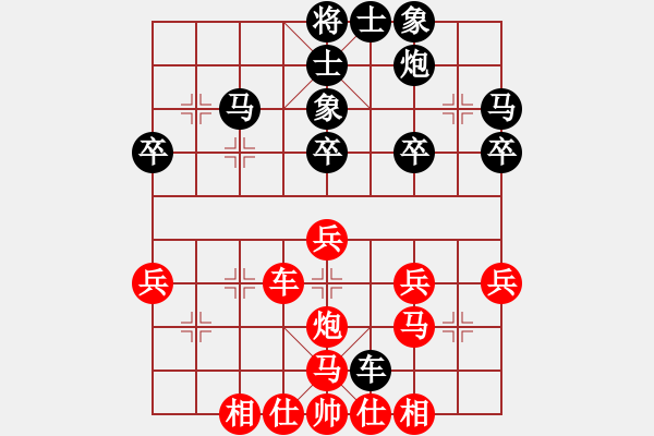 象棋棋譜圖片：2017西安第32屆漢唐杯快棋王維杰先負(fù)柳天 - 步數(shù)：40 