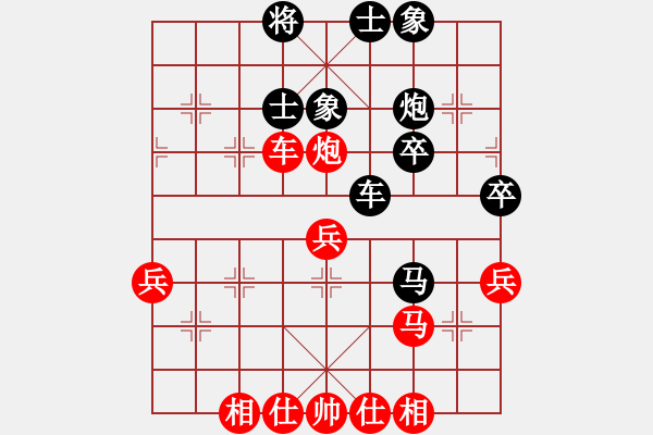 象棋棋譜圖片：2017西安第32屆漢唐杯快棋王維杰先負(fù)柳天 - 步數(shù)：56 