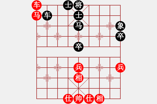 象棋棋譜圖片：第9輪5臺(tái) 榆次谷雨軍先負(fù)太原勿君臨 - 步數(shù)：72 