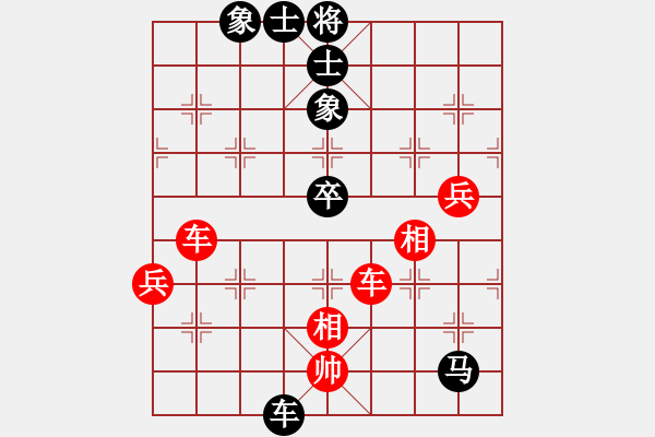 象棋棋譜圖片：催命判官(4段)-勝-茶趣(7段) - 步數(shù)：110 